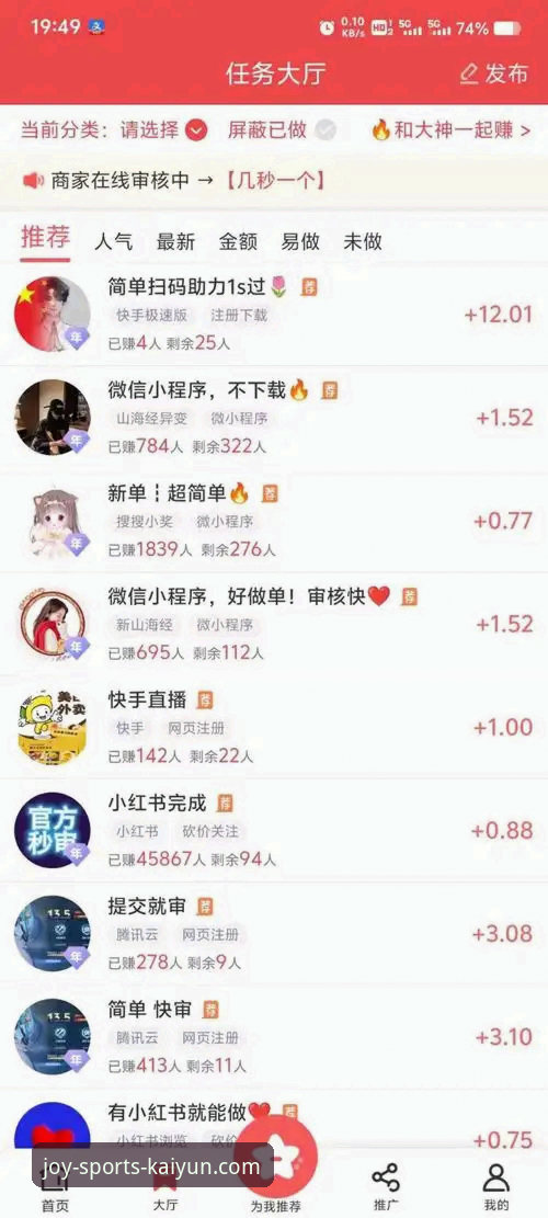 开心体育平台全新升级：官方下载路径与用户体验深度解析