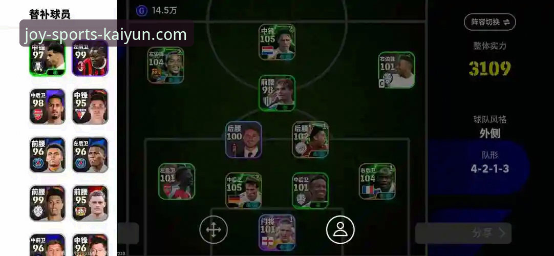 v2.2.0与过往版本：解析开心体育官网版本更新的深层逻辑