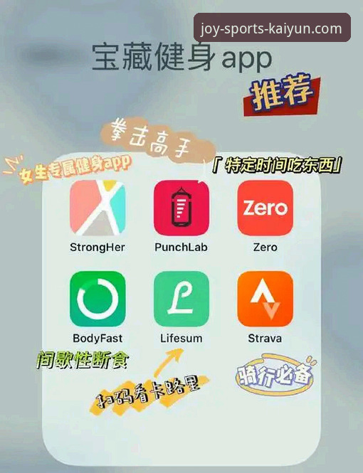 为什么开心体育官方APP能成为体育爱好者的移动首选？